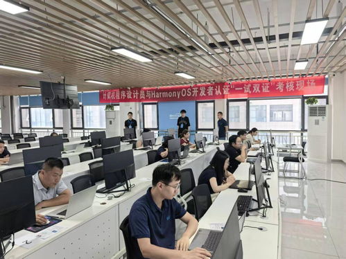 全國首批計算機程序設計員（鴻蒙方向）一試雙證試點在濟啟動，引領計算機信息技術咨詢服務新篇章